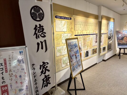 浜松マリオットホテル館内の徳川家康ゆかりの展示
