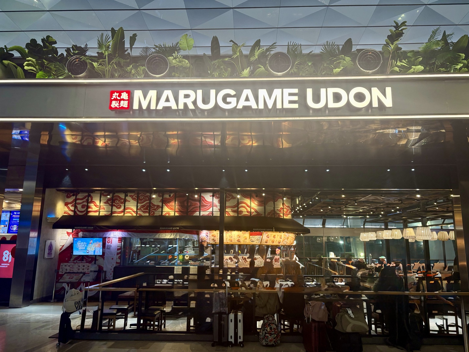 スカルノハッタ空港ターミナル3の丸亀製麺店舗